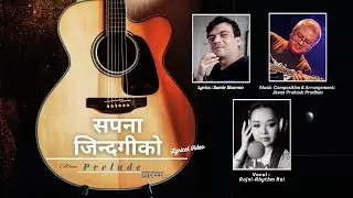 सपना जिन्दगीको | Rajni-Rhythm Rai | Jiwan 'Prakash' Pradhan | Samir Sharma