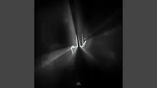 ZALEM (Remastered)