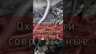 Renault Trafic при нажатии на газ глохнет  #renaulttrafic #diesel #автосервис #technology #жесть