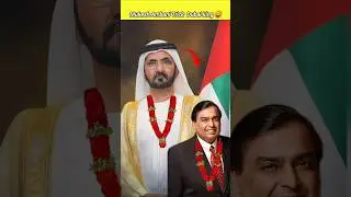 Mukesh Ambani  trick #mukeshambani #dubai #shortvideo