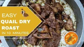 എളുപ്പത്തിൽ കാട ഡ്രൈ റോസ്റ്റ്/ Easy Quail Dry Roast Recipe | Kada Dry Roast | Only in 5 minutes |
