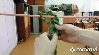 Узлы. Часть вторая