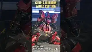 【ガンプラビルダーズ ワールドカップ12th】U-20コース第2位 #gunpla #gundam #gwbc
