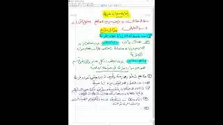٢٧ يناير ٢٠٢٦