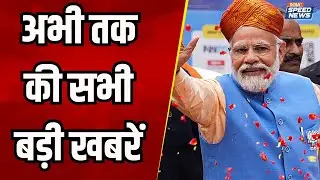 PM Modi Jaipur Visit Update | CM Yogi On Sambhal Violence | Keshav Prasad Maurya On Congress