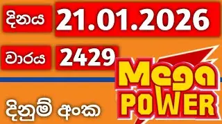 Mega power 2429 / mega power 21.01.2026 