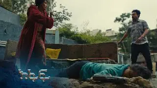 እንቆጳ እስከዳር እናቷ እንደሆነች ታውቃለች &ndash; አፋፍ | S2 | E146 - E148 | Abol TV