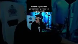 #тендерлибае #twitch #freaksquad #koreshzy #акулич #твич #koresh #парадеевич #жожо #бустер #shorts
