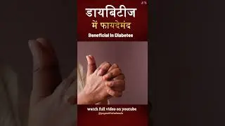 लिंग मुद्रा | Ling Mudra @yogawithshaheeda  #yogaclass #shortsviral #shorts