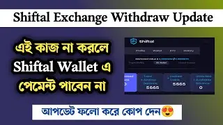 Shiftal Wallet Withdraw Update 😍 Complete KYC & Get eligible for SFL Token |