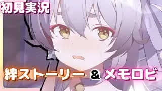 The teacher is... a pervert... [Dress Michiru] Bond Story & Memorobi [Blue Archive] First-time pl...