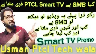 ptcl smart tv promo packages || Get Free smart tv
