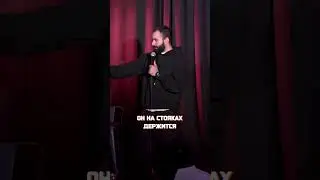 Современные студенты #huga #стендап #хетагхугаев #standup