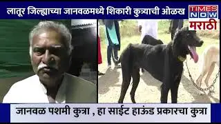 JANWAL PASHMI   24/01/2024