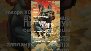 #місячнадоба #love #подкасттерапія #місячнийкалендар #art #лунныйдень #animals #місячні_поради #moon