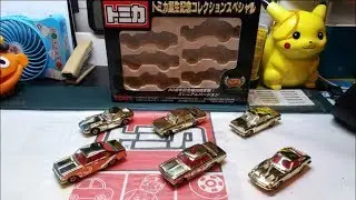 (Tomica 30th anniversary special)(絕版)Tomica unboxing no.1-6 (gold)(car name in description)