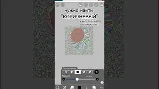 пишите свои цвета в комментах. #meme #memes #meme2023 #мем2023 #мемы #мем #реки2023 #россия