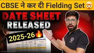 CBSE Official Date Sheet released 2025-26 | CBSE Latest News | Cbse breaking news Class 12th & 10th