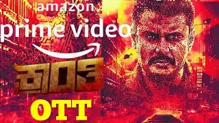 Kranti ott release date update || Darshan || kranti ott news|