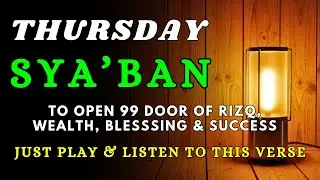 Powerful Dua To Open 99 Doors of Rizq, Wealth, Protection and Success - INSHA ALLAH ❤️