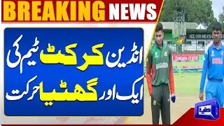 Indian Captain REFUSES to Shake Hands with Bangladesh Vice-Captain at Toss | Dunya News