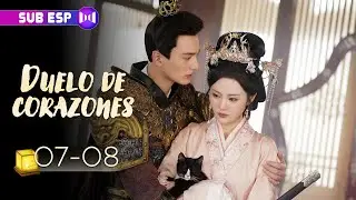 【SUB ESP】 Duelo de corazones EP04🩸⚔️ | Guo Xingye, Wang Junbi | The Duel of Hearts | 母妃攻略手册