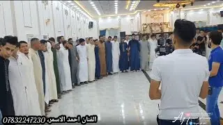 بطلنه نعشگ ونحب كمنه انام من المغرب😁🖤حفلة زفاف عبود وعبدالحافظ السالم 💙😻احمد الاسمر،عبدالله الادريسي