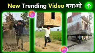 Tree Uproot Ai Video Editing | Ghar Ped Utha Ke Bhagne Wala Ai Video Kaise Banaye | ai reel video