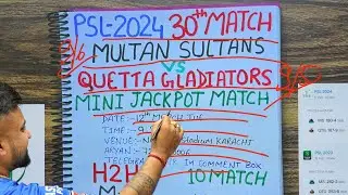 Multan Sultan vs Quetta Gladitors psl 30th match prediction | Multan vs Quetta prediction today