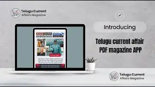 Telugu Current Affair PDF App : Telugu Education Monthly Magazine