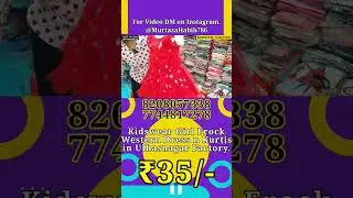 Wholesale Kids Clothing in Ulhasnagar Mumbai - Frocks, Western Dresses, Kurtis & Bottoms