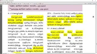 சுத்தம் மற்றும் சுகாதாரம் - உயிர்வாழ உணவு | 9th Science first term |