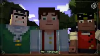 Minecraft STORY MODE|эпизод 1