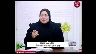 تفسير رؤية قطع القدم في المنام.