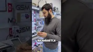 Обклейка телефона по новому тренду (2 часть) #05gsm