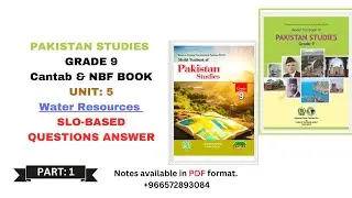 Pakistan Studies|  Grade 9 | Unit 5 | Water Resources |SLO-BASED QUESTIONS ANSWER |Cantab book notes