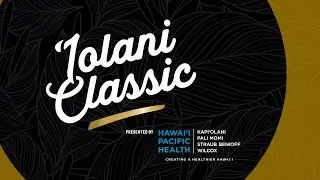 &lsquo;Iolani Classic consolation pool -- Brentwood vs. Punahou