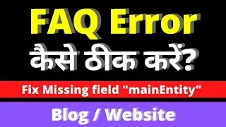 How to fix Missing field 