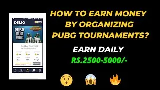 How To Earn Money By Organizing Pubg Tournament? | PUBG Tournament Business कैसे शुरू करें? | 2020
