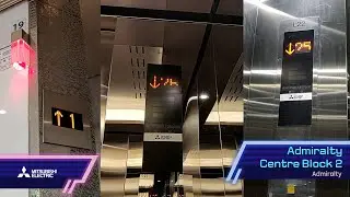 [新年新氣象] 金鐘海富中心第二座三菱升降機