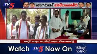 Congress Senior Leader Jana Reddy Speak to Media After Filing Nomination | TV5