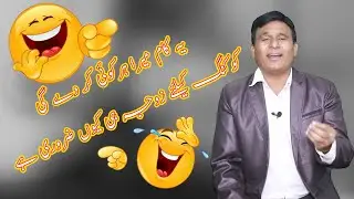Latest Funny Poetry 2021 EP 5 | DM News |2021