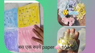 I Made DIY Paper Soap to Save Money|soap making pocket diy|travelhack|hand cleaning hack #diy#soap