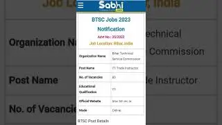 BTSC Jobs Notification 2023: Apply Online for 85 ITI Trade Instructor