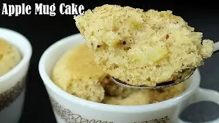 SUPER SOFT APPLE MUG CAKE RECIPE &ndash; HOW TO MAKE EGGLESS MUG CAKE WITHOUT OVEN
