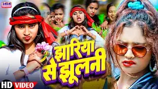 2025 का सुपरहिट गाना ~ #JACKPUT ~ आंगनबाड़ी वाली ~ NONSTOP ~ KHORTHA NEW VIDEO SONG ~ #MAGHI