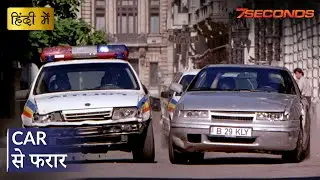 7 SECONDS | तेज रफ्तार से फरार | Hollywood Movie Scenes | Movie Clips