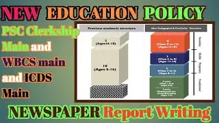 REPORT writing on New Education Policy 2020 in India ll PSC Clerkship Main and WBCS main