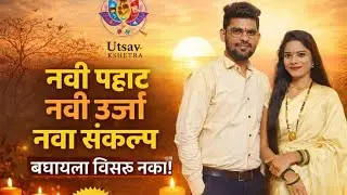  🕯️ हातांनी घडवलेला प्रकाश| Unique Handmade Candle  kese banaye? | @utsavkshetra |Gift Ideas2026 