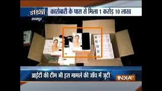Raipur: Rs 2 crore unaccounted cash seized in I-T raids